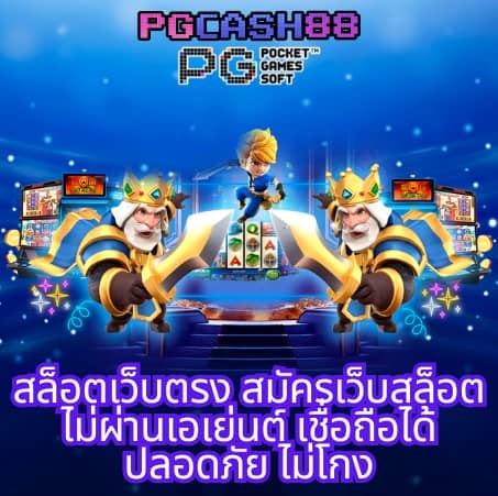 va999 สล็อต